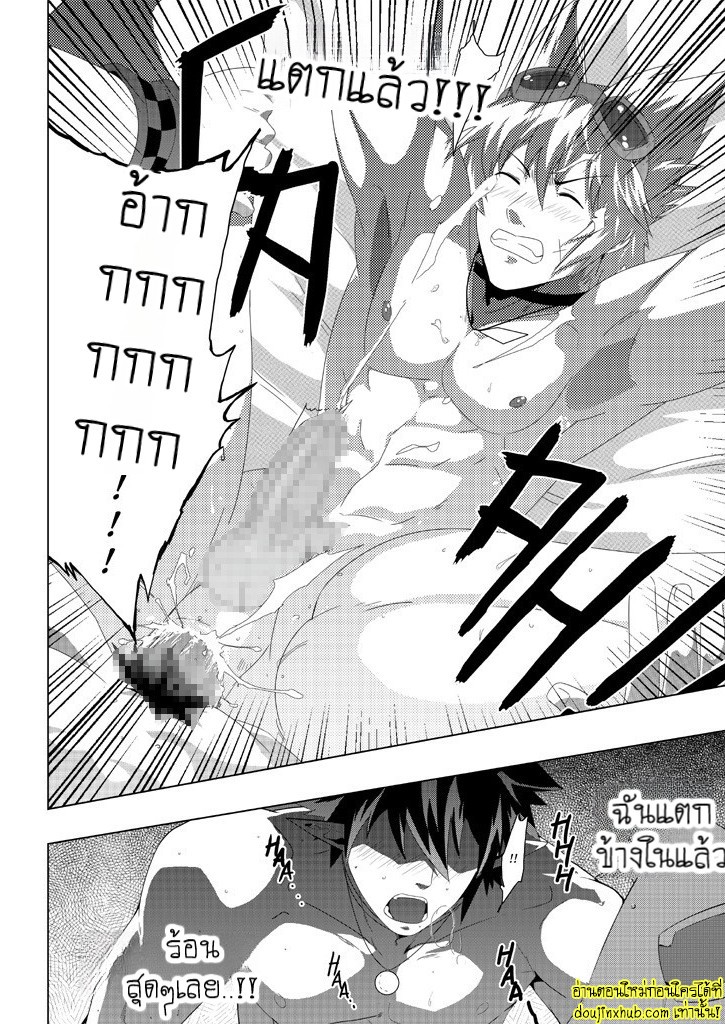 การแสดงอันบ้าคลั่ง